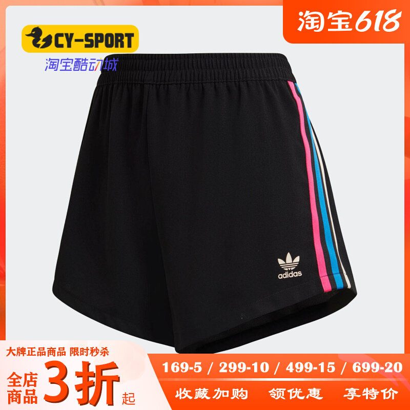 正品三叶草透气阿迪达斯短裤s