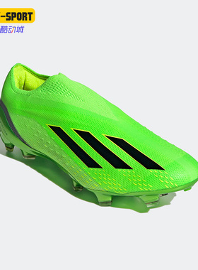 Adidas/阿迪达斯正品X SPEEDPORTAL+ FG男女同款运动足球鞋GW8407