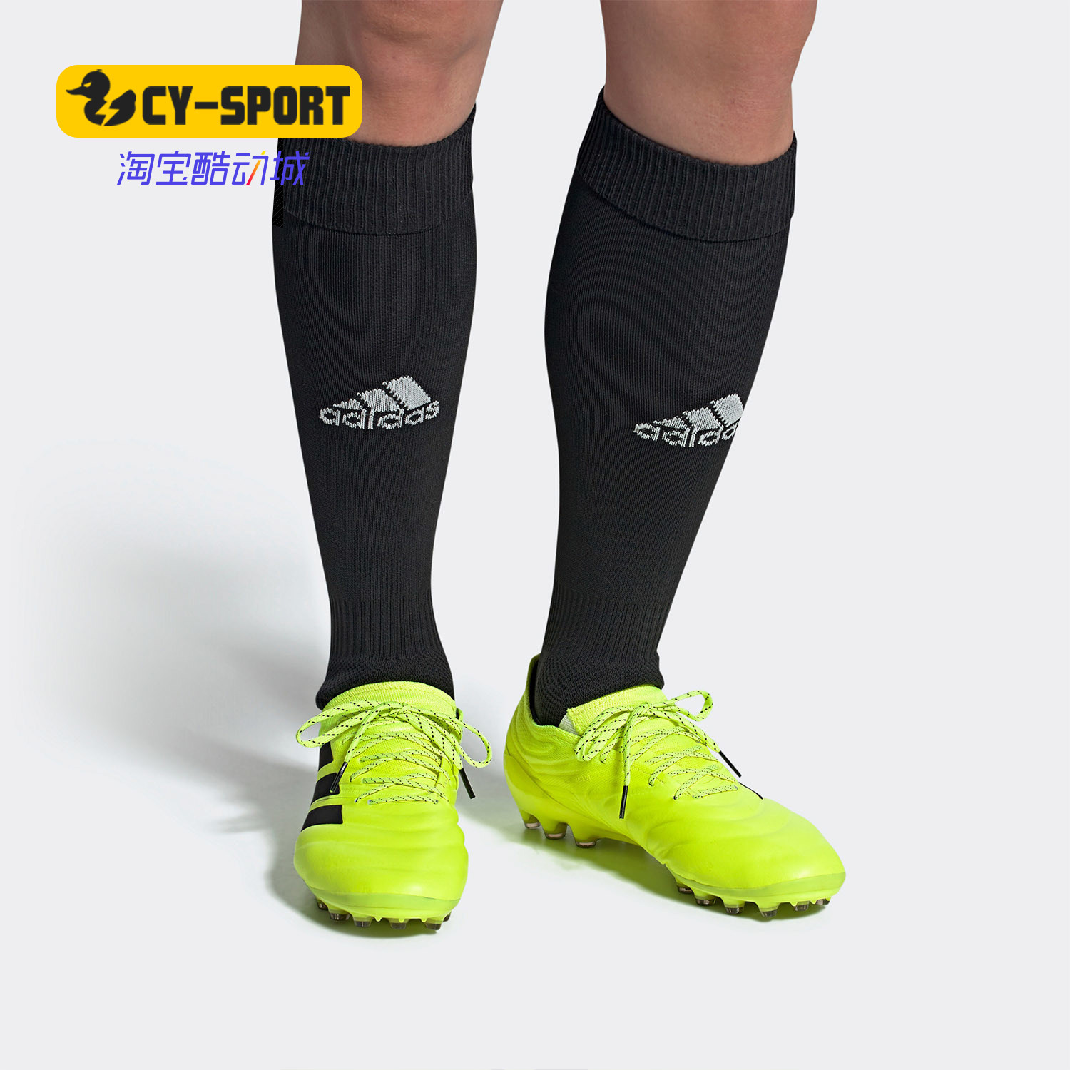 Adidas/阿迪达斯荧光黄男足球鞋