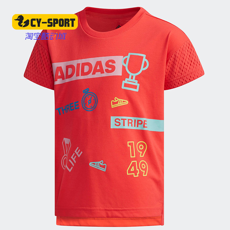 阿迪达斯女小童短袖运动休闲恤