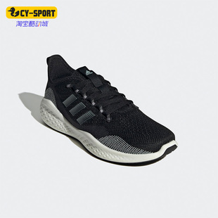 Adidas/阿迪达斯正品FLUIDFLOW 2.0 SHOES 新款女子跑步鞋GX8286