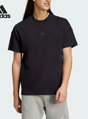 Adidas/阿迪达斯正品轻盈时尚透气新款男士运动休闲短袖IY4150