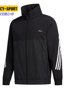 Adidas/阿迪达斯正品 新款 NEO男子休闲运动开衫外套 FN6538