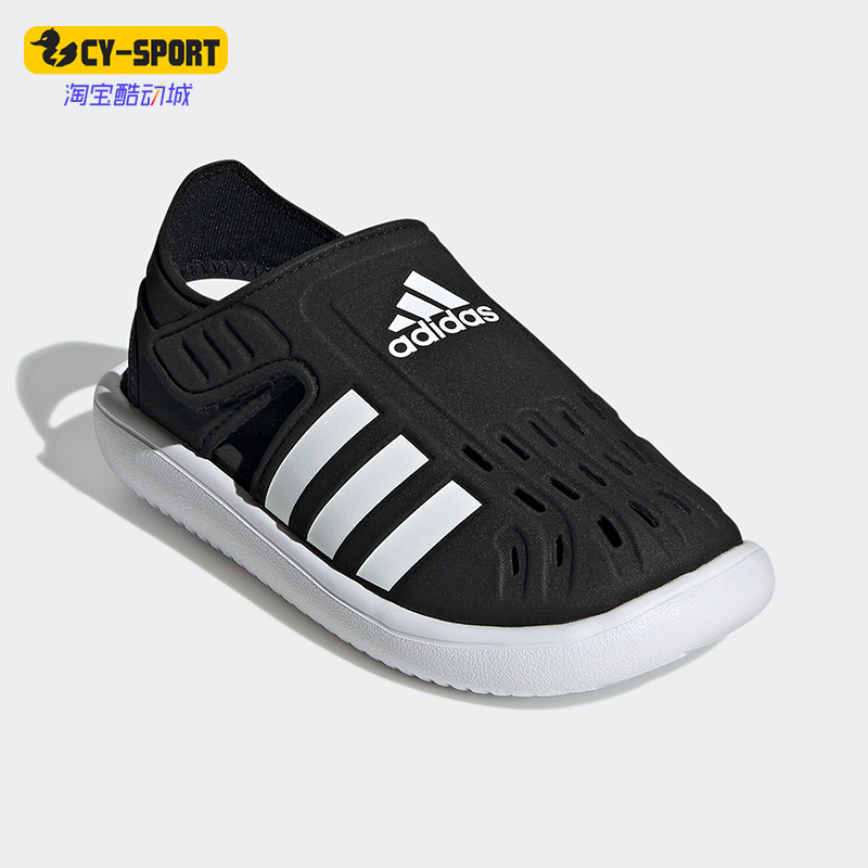 阿迪达斯正品儿童运动魔术贴凉鞋