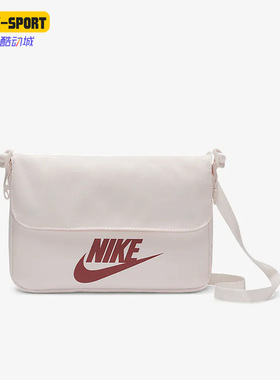 Nike/耐克正品SPORTSWEAR FUTURA 365女子运动单肩背包CW9300-640