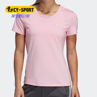 TEE圆领短袖 Adidas T恤DU2304 SOLID 女子D2M 阿迪达斯正品 新款