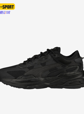 Puma/彪马正品Extent Nitro Mono男女减震轻便跑步鞋387498-02