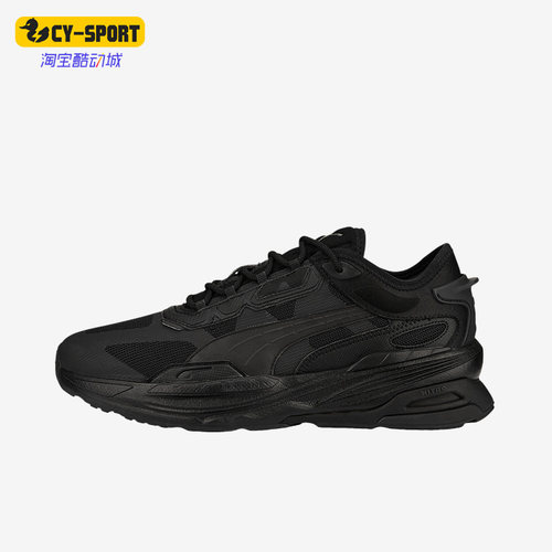 Puma/彪马减震轻便跑步鞋