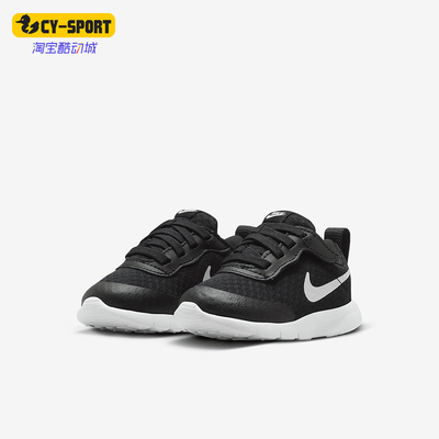 Nike/耐克婴童简约跑步鞋