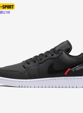Nike/耐克正品Jordan 1 AJ 联名GS女子大童篮球鞋CN1077-001
