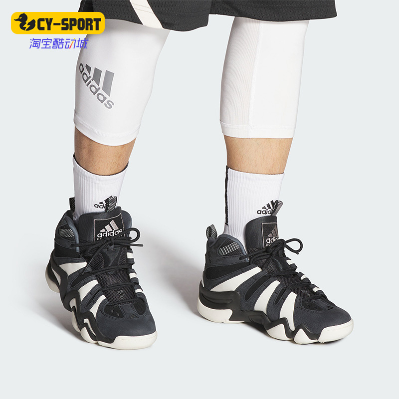 Adidas/阿迪达斯正品CRAZY 8男女同款经典运动篮球鞋IF2448