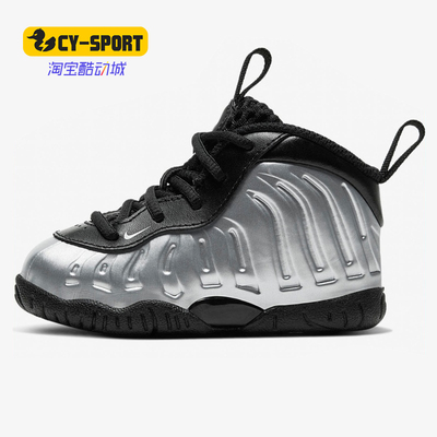 Nike/耐克正品夏季新款儿童户外透气减震运动篮球鞋 CV8918