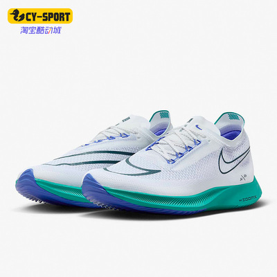 男女运动休闲跑步鞋Nike/耐克