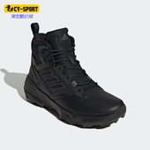 TERREX男户外运动休闲舒适登山徒步鞋 Adidas 阿迪达斯正品 GZ3367