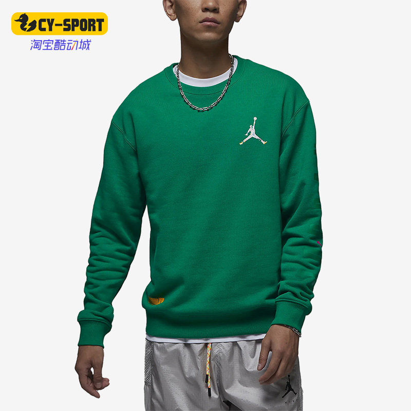 Nike/耐克正品新款Air Jordan男子法式毛圈圆领卫衣FB7658-365