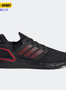 Adidas/阿迪达斯正品ULTRABOOST 20 SHOES男女跑步鞋ID4255