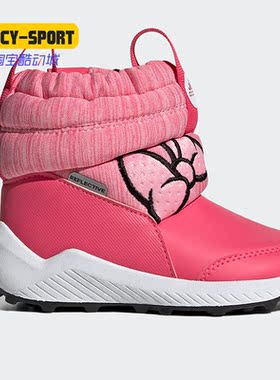 Adidas/阿迪达斯正品童鞋冬季新款时尚加绒保暖儿童雪地靴 G27543