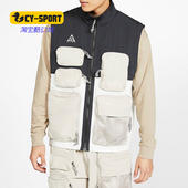 运动马甲夹克 Nike 男子户外机能多功能薄款 ACG CK7237 耐克正品