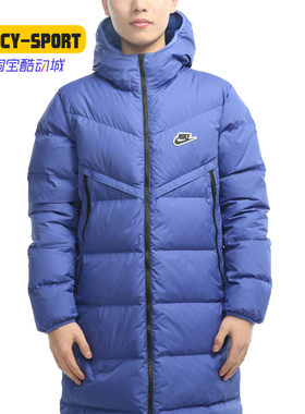 羽绒耐/耐克正品-男子羽绒耐克