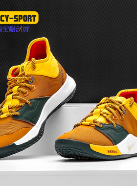 Nike/耐克正品PG3 All Star 保罗乔治3代全明星篮球鞋CI2141-901