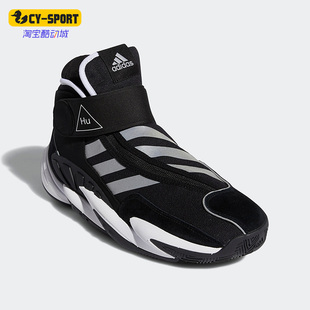 经典 Adidas 阿迪达斯正品 三叶草男女同款 EG9919 复古篮球鞋