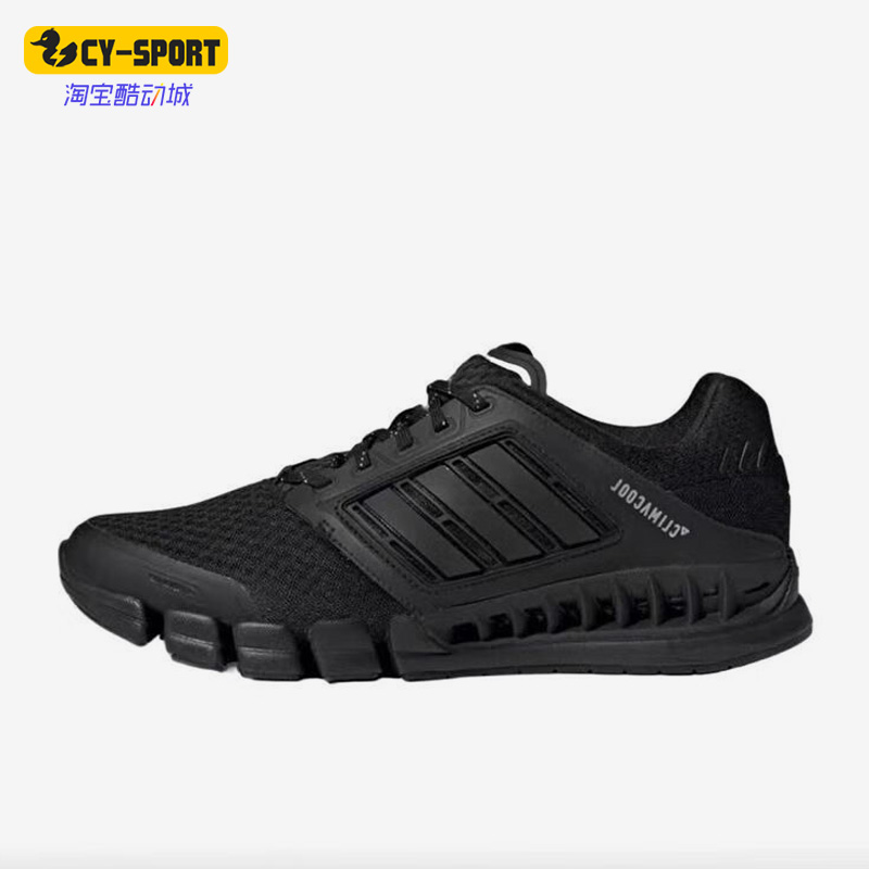 Adidas/阿迪达斯男跑步鞋IF1019
