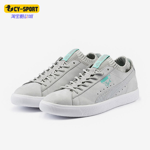 Puma/彪马正品Clyde Sock男女复古潮流轻便休闲板鞋365653-02