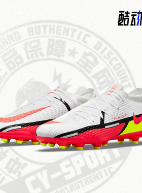 Nike/耐克正品夏季新款男子运动训练足球鞋DC0760-167