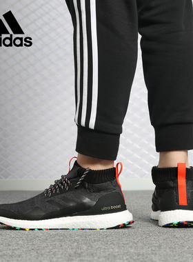 Adidas/阿迪达斯正品男女新款ultra BOOST运动鞋跑步鞋G26841