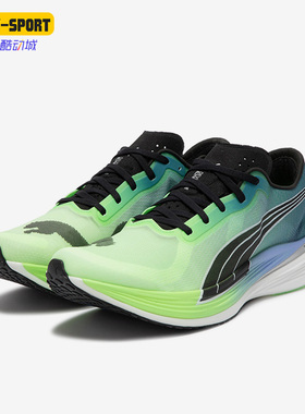 Puma/彪马正品Deviate Nitro Elite 2男子运动跑步鞋377786-01