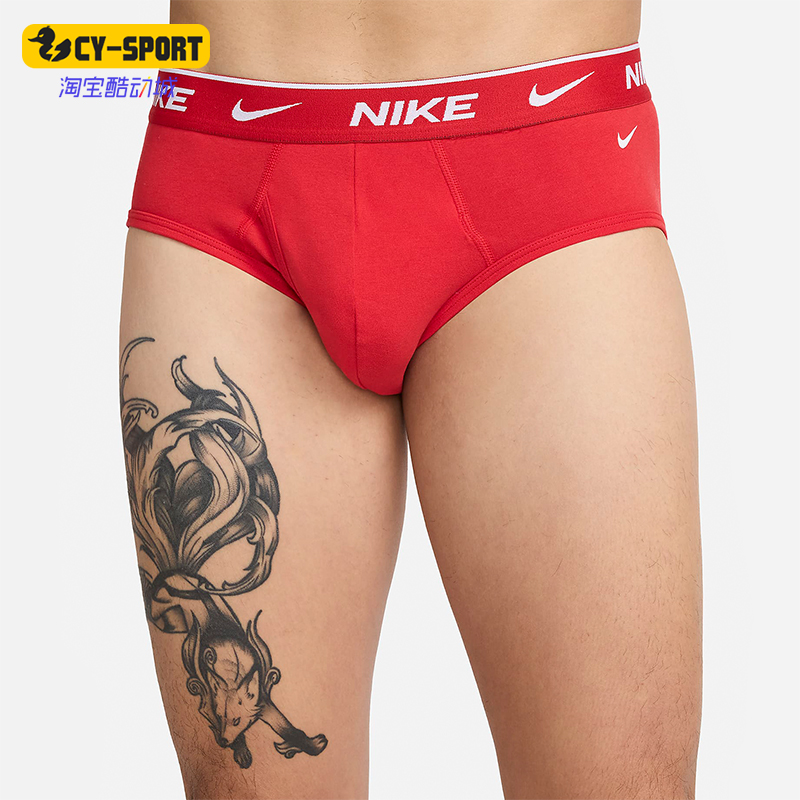 Nike/耐克男士三角内裤