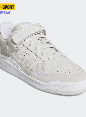 Adidas/阿迪达斯正品三叶草休闲男女时尚潮流运动鞋 H01946