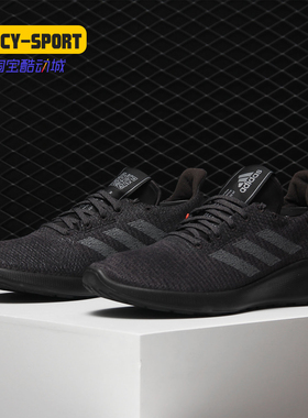 Adidas/阿迪达斯正品夏季男子新款运动休闲透气经典跑步鞋 G27274