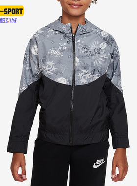 Nike/耐克正品夏季儿童运动透气休闲连帽夹克外套DQ8879-084