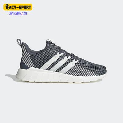 Adidas/阿迪达斯男鞋低帮