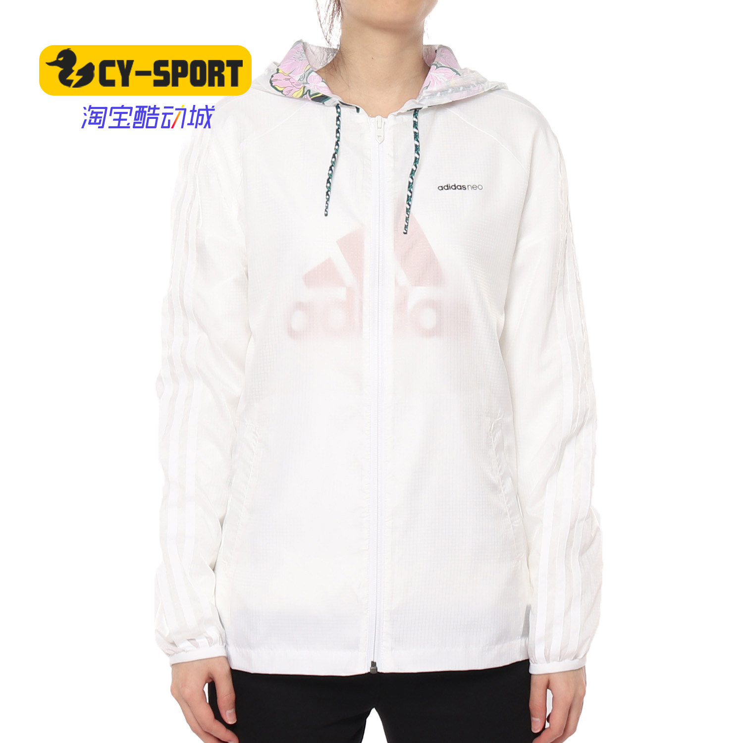 Adidas女子防风运动夹克皮肤衣