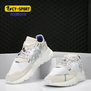 Adidas/阿迪达斯正品秋季新款 NITE JOGGER 跑步运动鞋EE5885