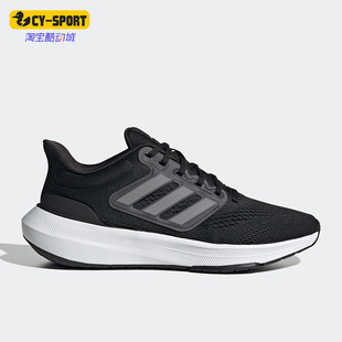 SHOES Adidas 阿迪达斯正品 ULTRABOUNCE HP5787 女子跑步鞋
