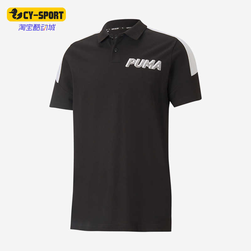 彪马正品男子时尚短袖POLO衫
