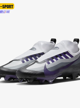 Nike/耐克正品apor Edge男子运动透气低帮橄榄球鞋DV0778-006