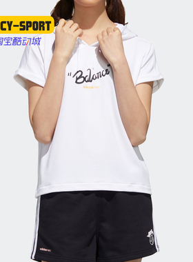 Adidas/阿迪达斯正品neo W PNDA SL HDY女子短袖运动套头衫GK1565