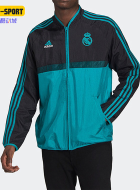 Adidas/阿迪达斯正品 皇马足球男子运动休闲立领夹克外套 GR4251