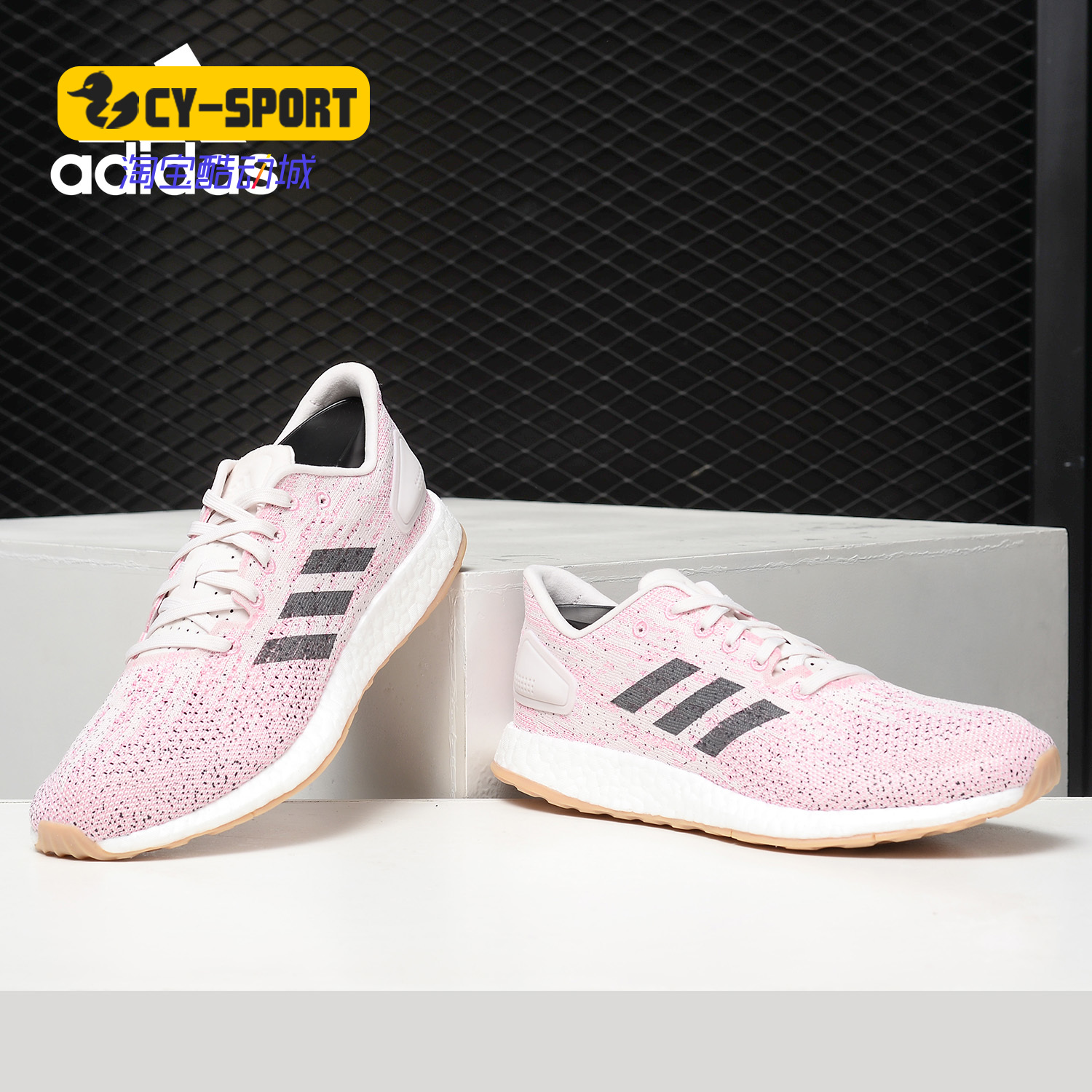 阿迪达斯BOOST男女跑步鞋