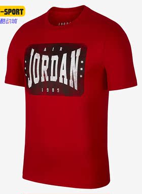 Nike/耐克正品休闲男子时尚潮流运动短袖圆领宽松T恤 AT0559-687