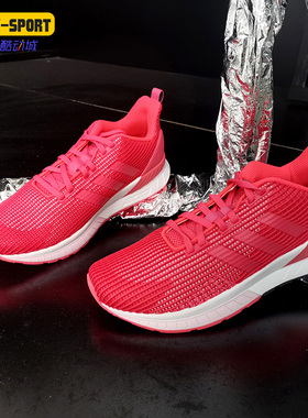 Adidas/阿迪达斯正品 QUESTAR TND W 女子休闲运动跑步鞋DB1296