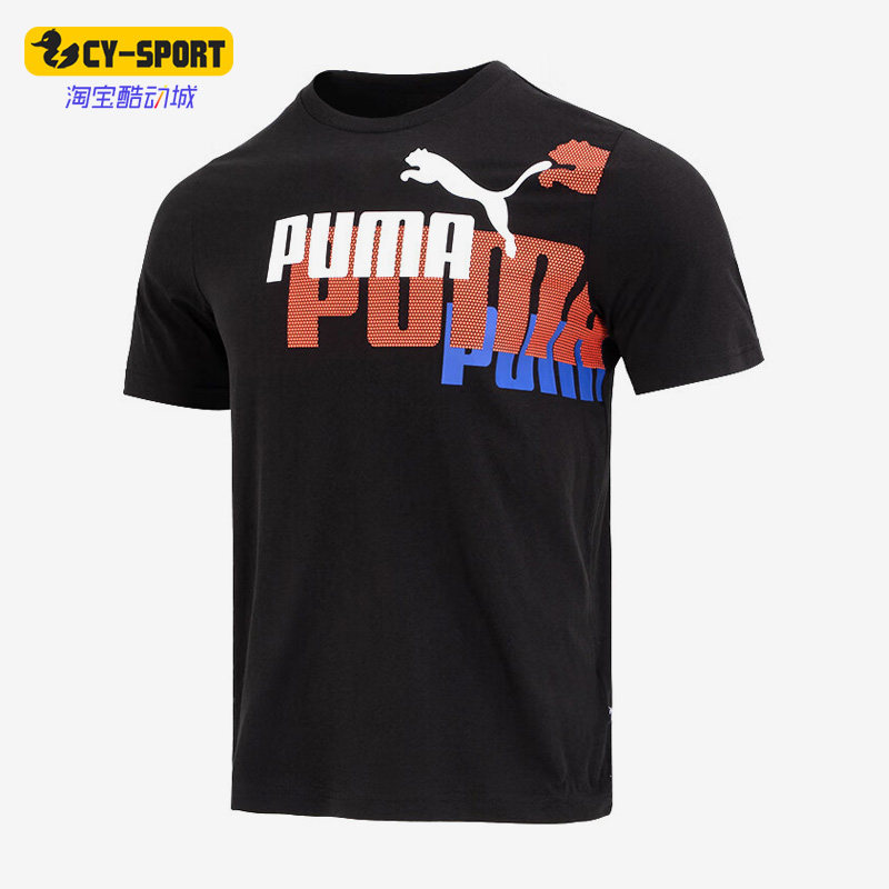 Puma/彪马正品新款复古印花男子运动短袖T恤675728-51,运动服/休闲服装,运动T恤,淘宝优惠券,粉丝福利购,淘宝优惠卷