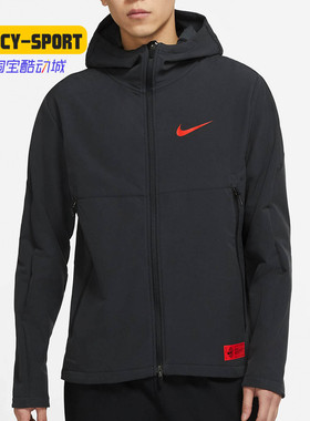 Nike/耐克正品春季新款男子休闲舒适连帽训练夹克外套 DH1384-010