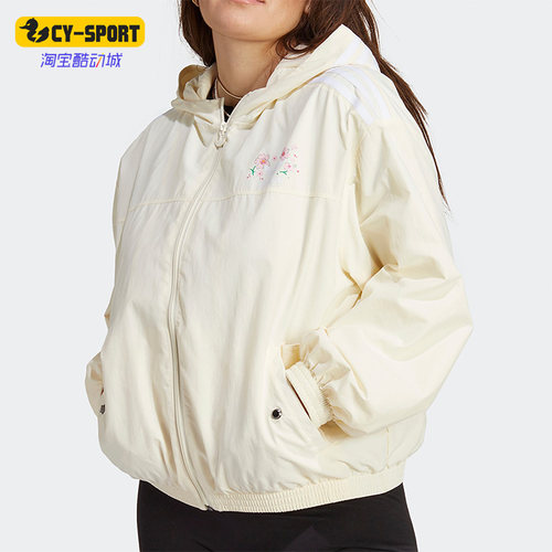阿迪达斯正品女子外套