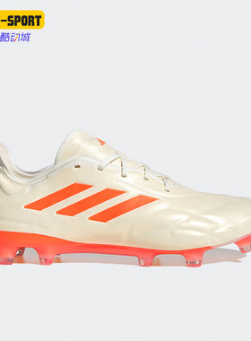 Adidas/阿迪达斯正品COPA PURE.1男子时尚低帮足球鞋HQ8903