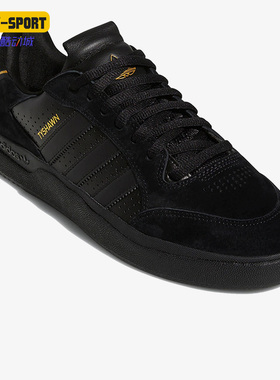 Adidas/阿迪达斯正品TYSHAWN LOW 男女同款绒面革休闲板鞋 GW3178